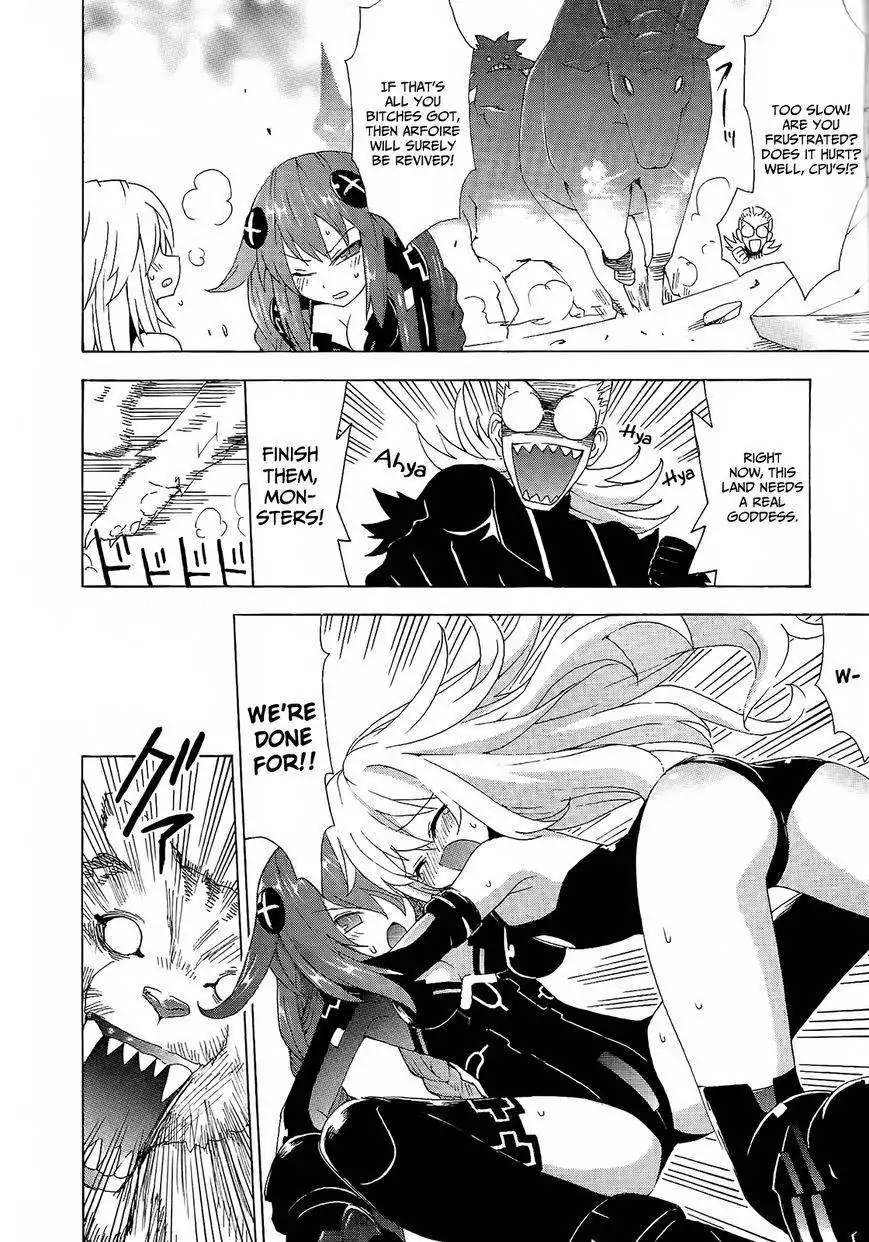 Chou Jigen Game Neptune - Megami Tsuushin Chapter 7 10